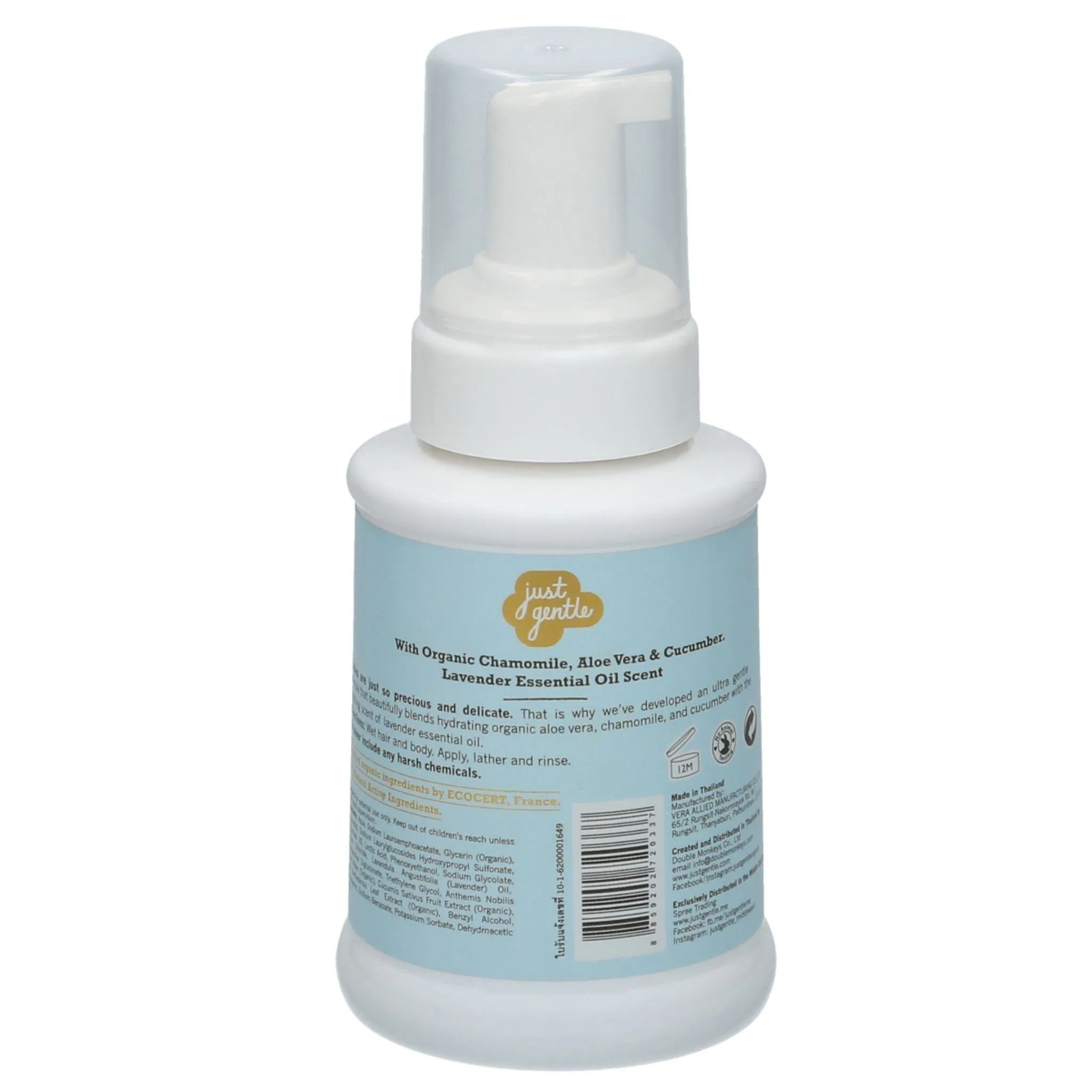 Just Gentle Baby Shampoo Foam Wash - Ultra Gentle for Newborns - 230ml